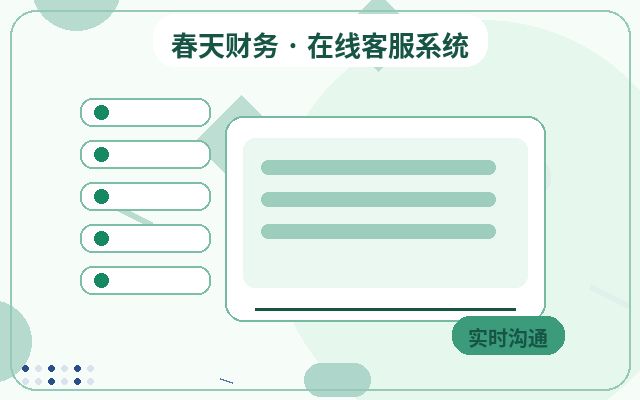 Como Avaliar a Eficácia do Atendimento com a Classificação de Leads no Site Corporativo配图