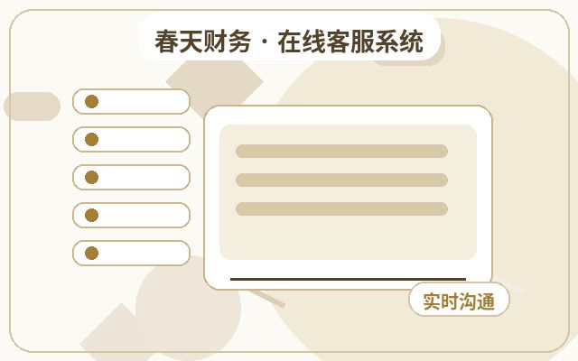 Comment déterminer si votre entreprise a besoin d'un système de service client en ligne配图
