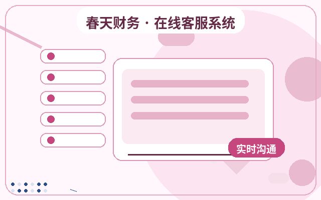 网站访客流失?三个信号提示你需要客服微信通知配图