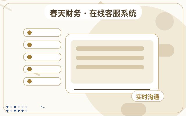 Webサイトカスタマーサービス自動化導入前に知っておくべきこと配图