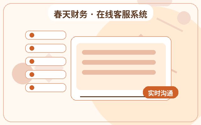 Webサイトカスタマーサービス自動化導入前に知っておくべきこと配图