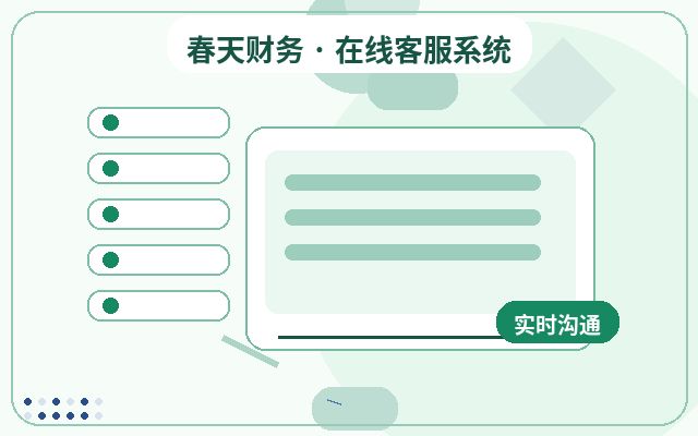 Por que páginas de conversão precisam de demonstração do sistema de atendimento配图