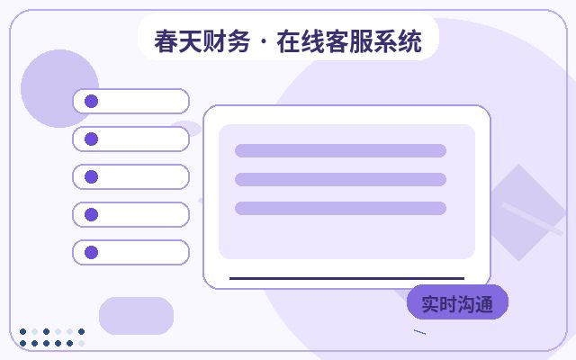How to Organize Key Clients in a Consultation Website’s Customer Service Outsourcing配图