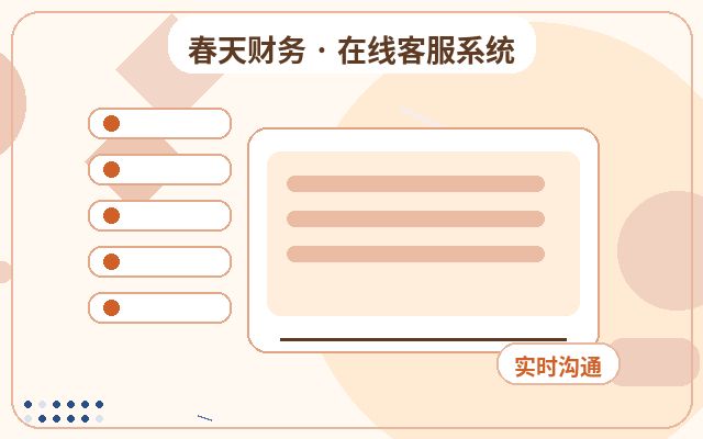 Como evitar a perda de chamadas no sistema de atendimento local implantado na página de destino配图