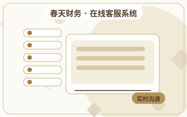 How to Organize Key Clients in a Consultation Website’s Customer Service Outsourcing配图
