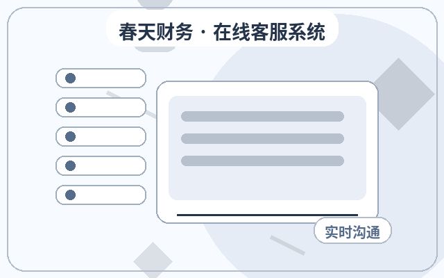 How to Organize Key Clients in a Consultation Website’s Customer Service Outsourcing配图