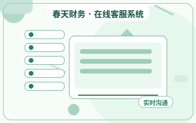 中小企業の公式サイト向けカスタマーサービス代行による顧客離脱防止策配图