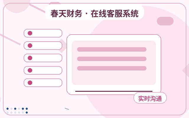 中小企業の公式サイト向けカスタマーサービス代行による顧客離脱防止策配图