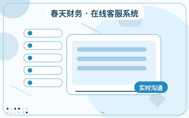 O que verificar antes de lançar as estatísticas de atendimento ao cliente em sites de marketing配图
