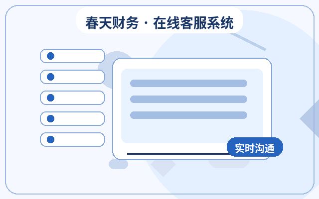 O que verificar antes de lançar as estatísticas de atendimento ao cliente em sites de marketing配图