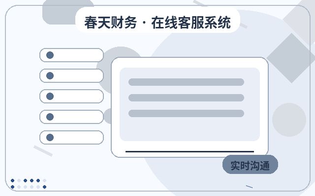 中小企業の公式サイト向けカスタマーサービス代行による顧客離脱防止策配图