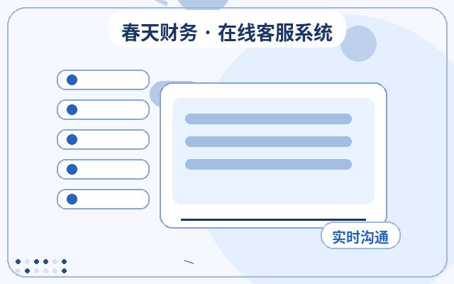 中小企業の公式サイトにおける履歴照会のオペレーター配置方法配图