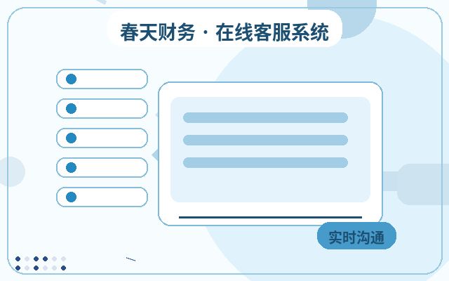 How to Effectively Use an Online Customer Service System to Boost Inquiry Conversion on B2B Websites配图