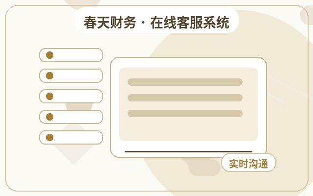 How to Choose a Customer Service System for SMEs: A Practical Guide to Boosting Inquiry Conversion配图