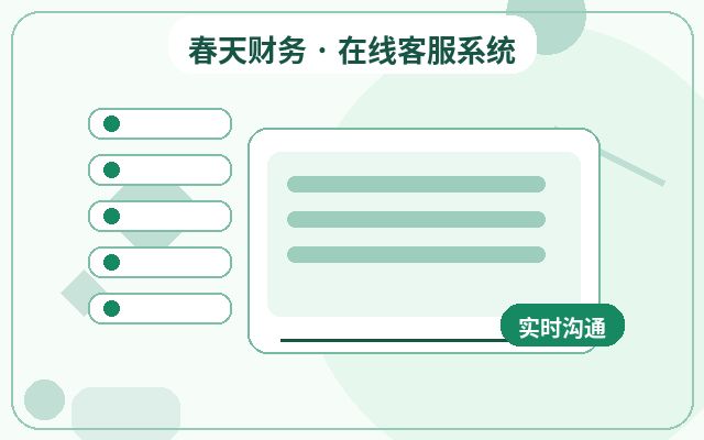 营销型网站客服值守如何减少客户流失配图