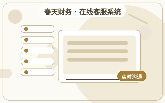 服务报价页为什么适合配置客服外包价格配图