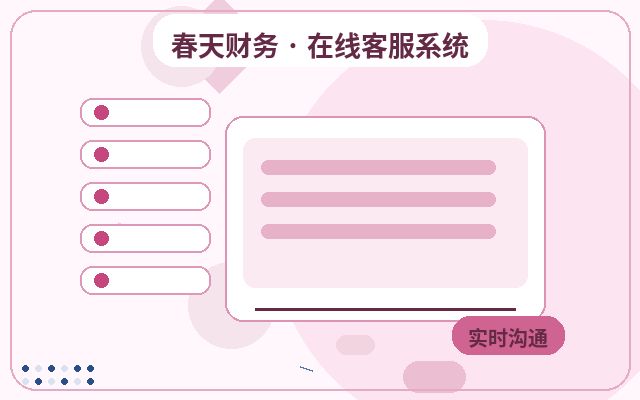 公司官网咨询转化怎么处理夜间咨询