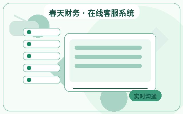 访客承接系统与留言表单如何选择?企业提升网站转化率的实用分析配图
