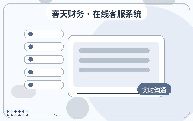 Cómo la atención al cliente en sitios web de marketing reduce la pérdida de clientes配图