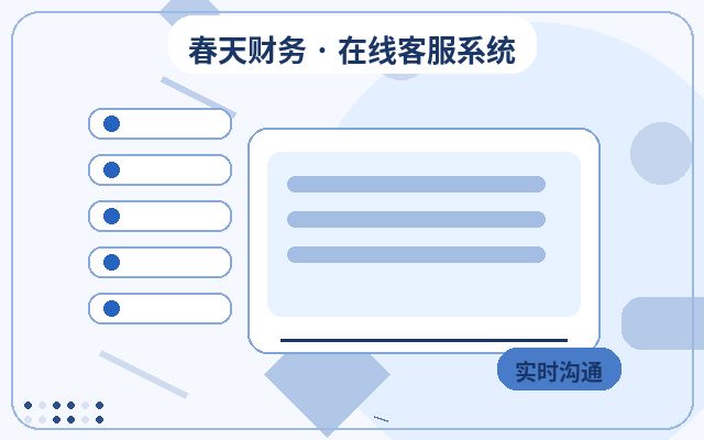 What to Know Before Deploying Website Inquiry Conversion: The Synergy Between Customer Service Systems and WeChat Notifications配图