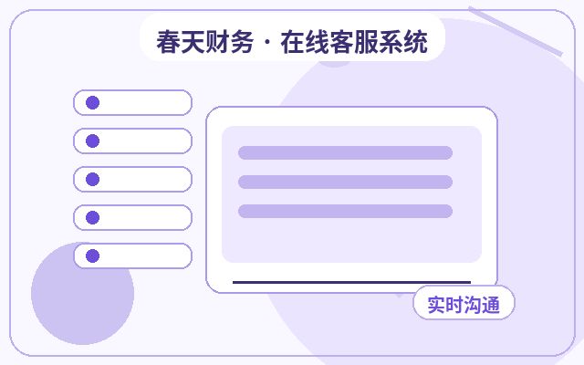 What to Know Before Deploying Website Inquiry Conversion: The Synergy Between Customer Service Systems and WeChat Notifications配图