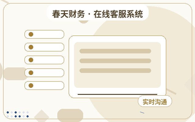 Cómo la atención al cliente en sitios web de marketing reduce la pérdida de clientes配图