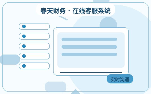 What to Know Before Deploying Website Inquiry Conversion: The Synergy Between Customer Service Systems and WeChat Notifications配图