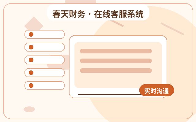 Cómo la atención al cliente en sitios web de marketing reduce la pérdida de clientes配图