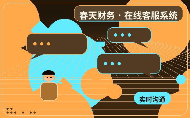 Wie kleine und mittlere Unternehmen die Kundenberatung auf ihrer Website verbessern können配图