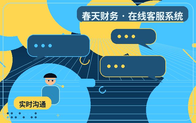 Wie kleine und mittlere Unternehmen die Kundenberatung auf ihrer Website verbessern können配图