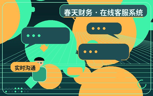Wie kleine und mittlere Unternehmen die Kundenberatung auf ihrer Website verbessern können配图