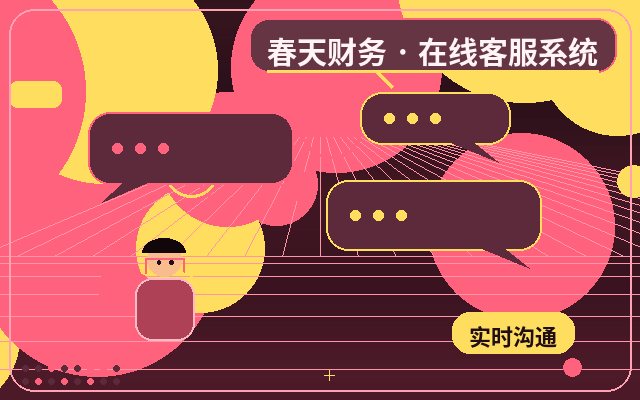 Como o Atendimento ao Cliente de PMEs Pode Trabalhar em Conjunto com a IA no Site Corporativo配图