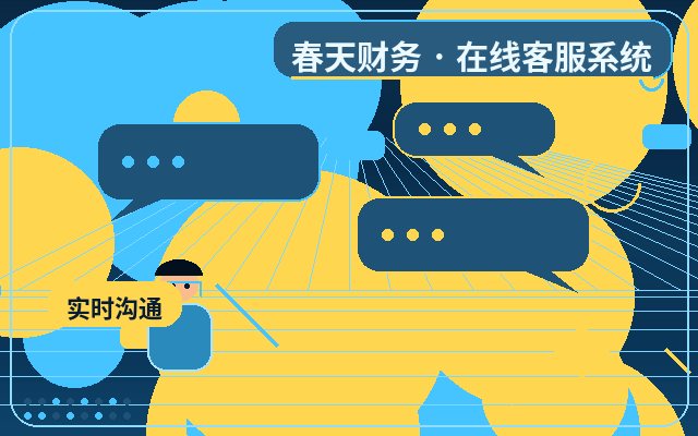 企業官網客戶溝通工具與留言表單的差異解析配图
