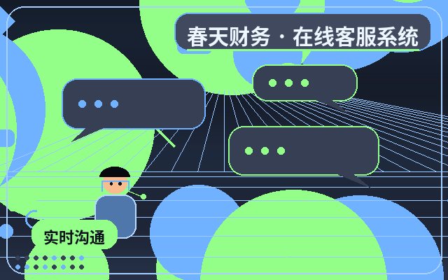 企業官網客戶溝通工具與留言表單的差異解析配图