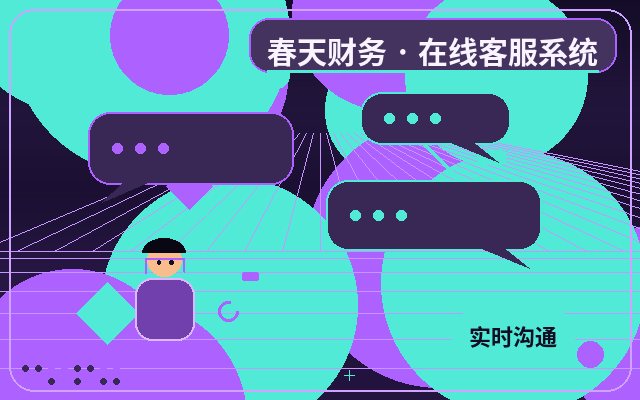 企業官網客戶溝通工具與留言表單的差異解析配图