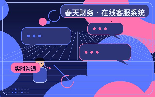 獲客型網站人工客服合作有哪些常見誤區配图