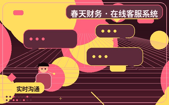 獲客型網站人工客服合作有哪些常見誤區配图