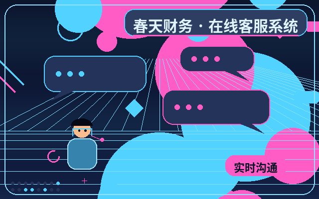獲客型網站人工客服合作有哪些常見誤區配图