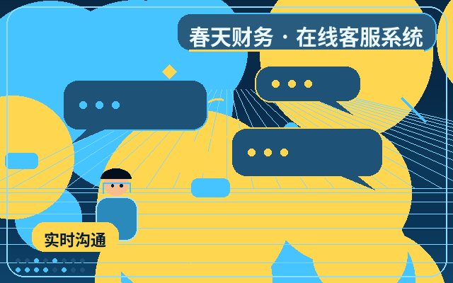 获客型网站客服外包价格怎么做微信提醒配图