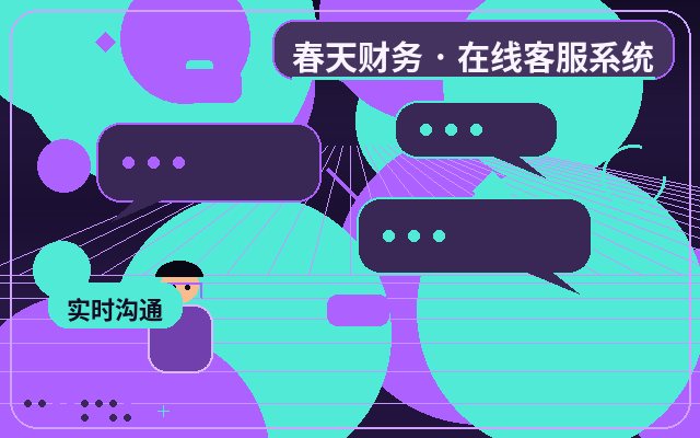 获客型网站客服外包价格怎么做微信提醒配图