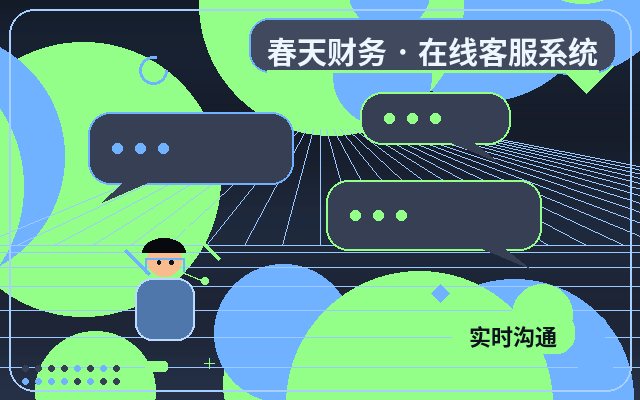 获客型网站客服外包价格怎么做微信提醒配图