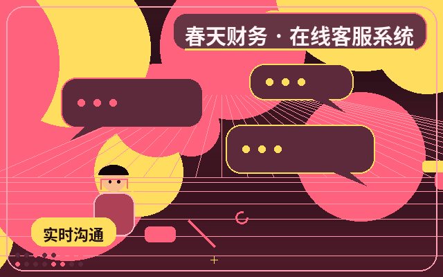 品牌官網為什麼適合配置諮詢客服託管配图