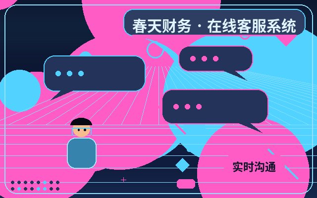 品牌官網為什麼適合配置諮詢客服託管配图