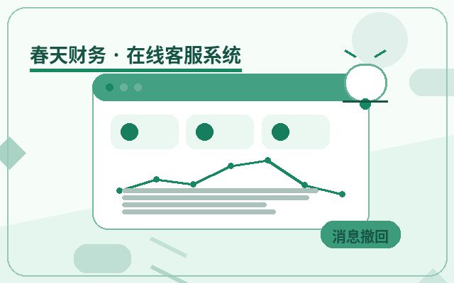 公司官網人工客服服務邊界怎麼控制外包成本配图