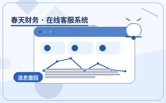 How to Configure Customer Service Data Statistics for Your Corporate Website配图