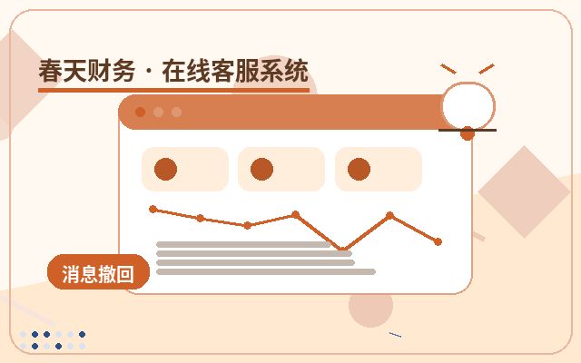 服務型企業官網人工客服服務如何做長期服務配图