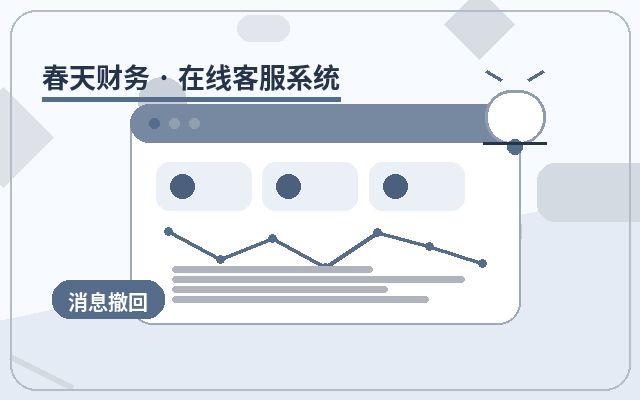 服務型企業官網人工客服服務如何做長期服務配图