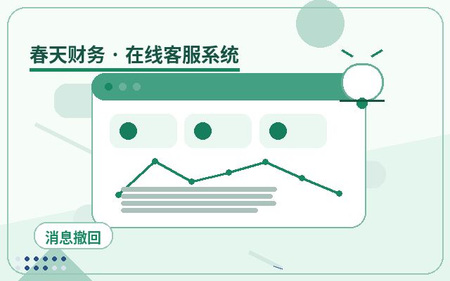 低コストカスタマーサービスシステムはどのような企業に適しているか配图