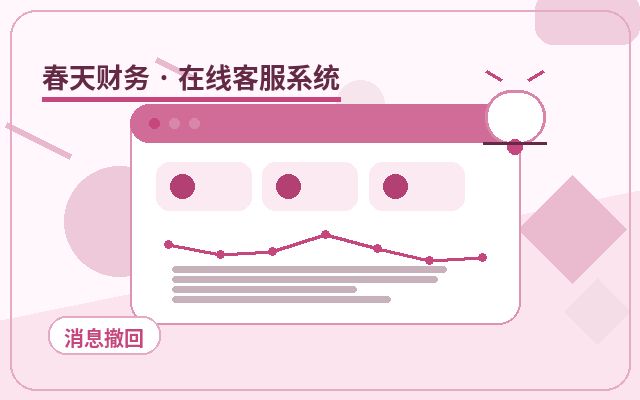 低コストカスタマーサービスシステムはどのような企業に適しているか配图