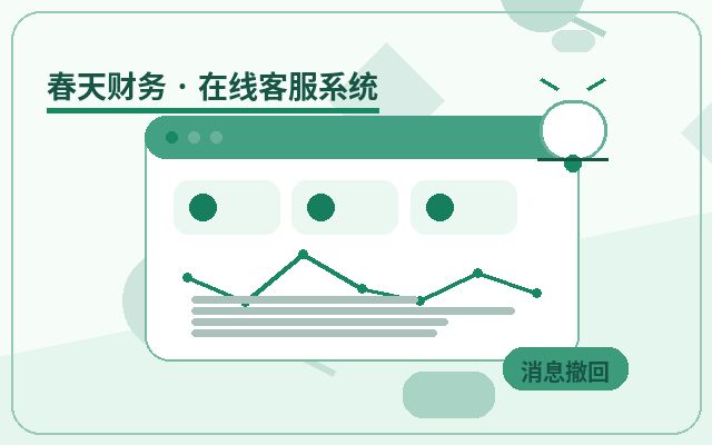 教育培训网站如何承接咨询？网站在线客服的实战指南